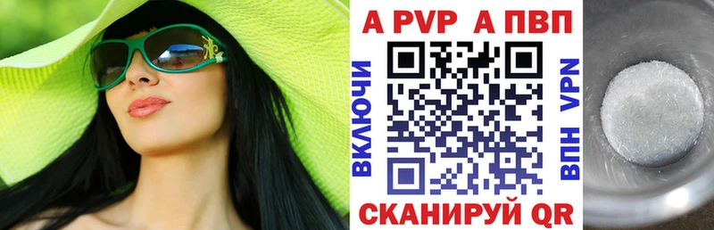Alpha-PVP мука  как найти закладки  hydra ссылка  Райчихинск 