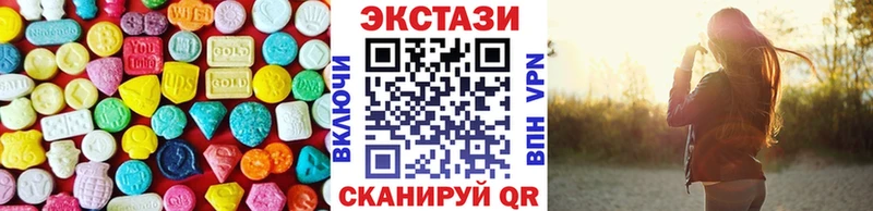 Экстази mix даркнет Telegram Райчихинск