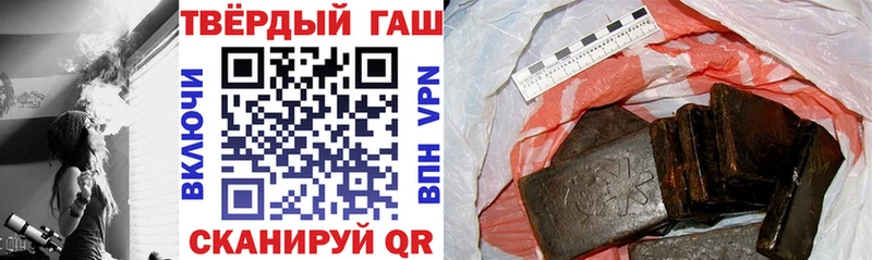 Гашиш индика сатива  Райчихинск 