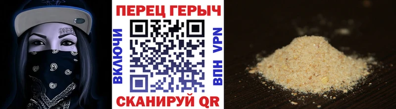ГЕРОИН белый  где можно купить наркотик  Райчихинск 