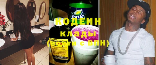 кокаин премиум Абдулино