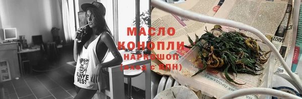 apvp Абинск