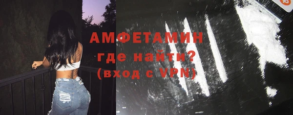 apvp Абинск