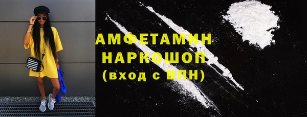 кокаин премиум Абдулино