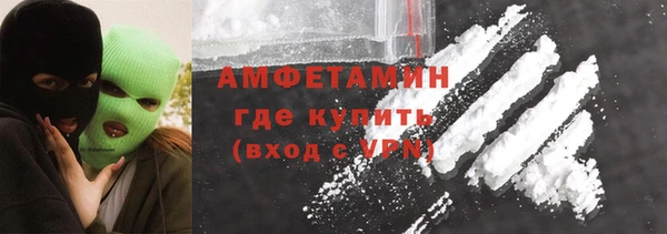 apvp Абинск