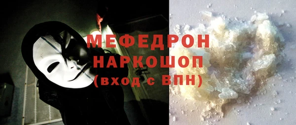 кокаин премиум Абдулино