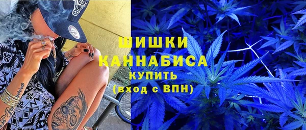 кокаин премиум Абдулино