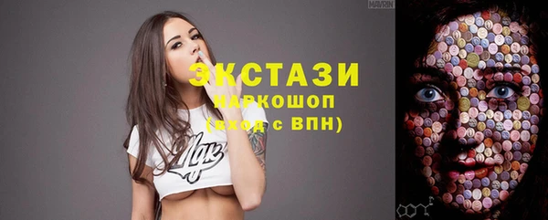 кокаин премиум Абдулино