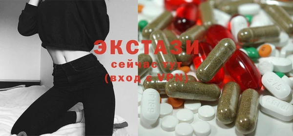 стафф Нея