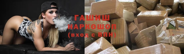 винт Нефтекумск