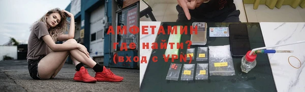 apvp Абинск