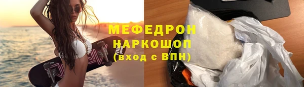 таблы Нефтегорск