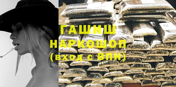 apvp Абинск