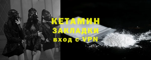 кокаин премиум Абдулино