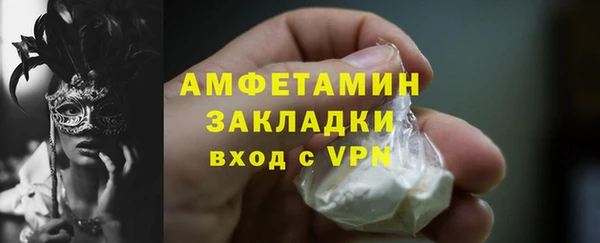 кокаин премиум Абдулино