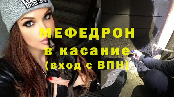 кокаин премиум Абдулино