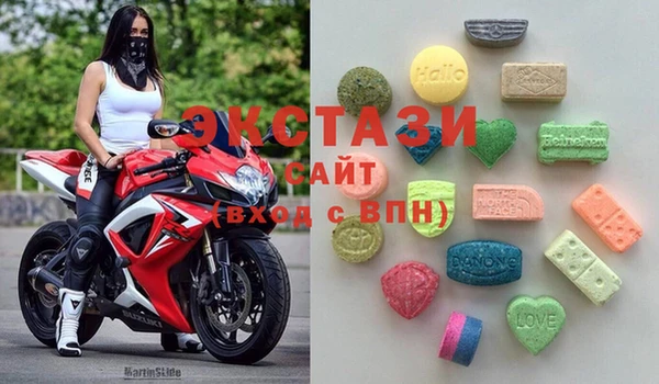 mdma Абаза