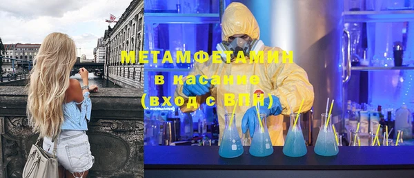 кокаин премиум Абдулино