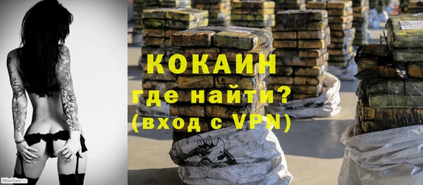 кокаин премиум Абдулино
