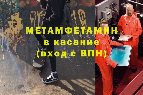 apvp Абинск