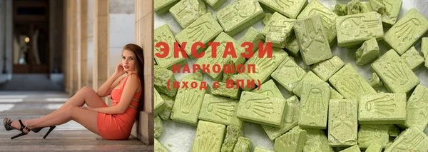 apvp Абинск