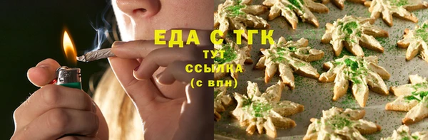 кокаин премиум Абдулино