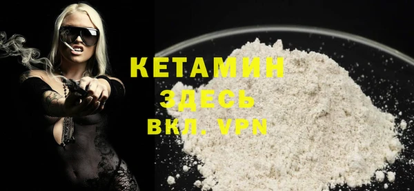 кокаин премиум Абдулино