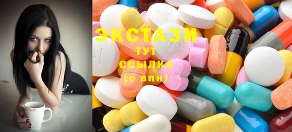 кокаин премиум Абдулино
