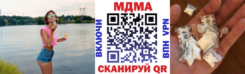 МДМА молли  Райчихинск 