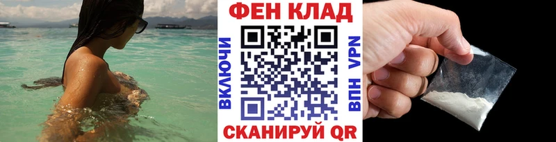 МЕТАМФЕТАМИН кристалл  что такое наркотик  Райчихинск 