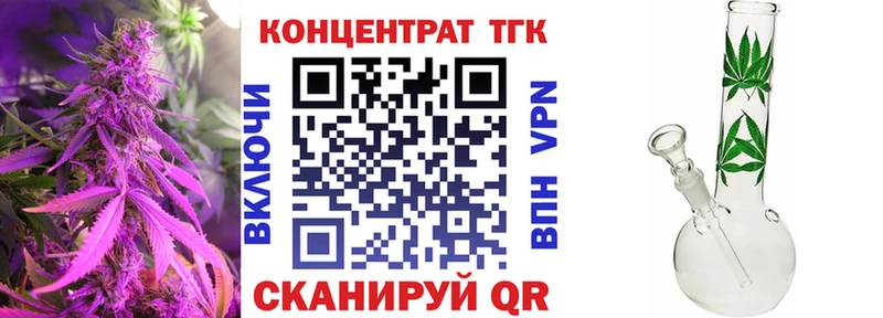 купить  цена  Райчихинск  Дистиллят ТГК вейп с тгк 